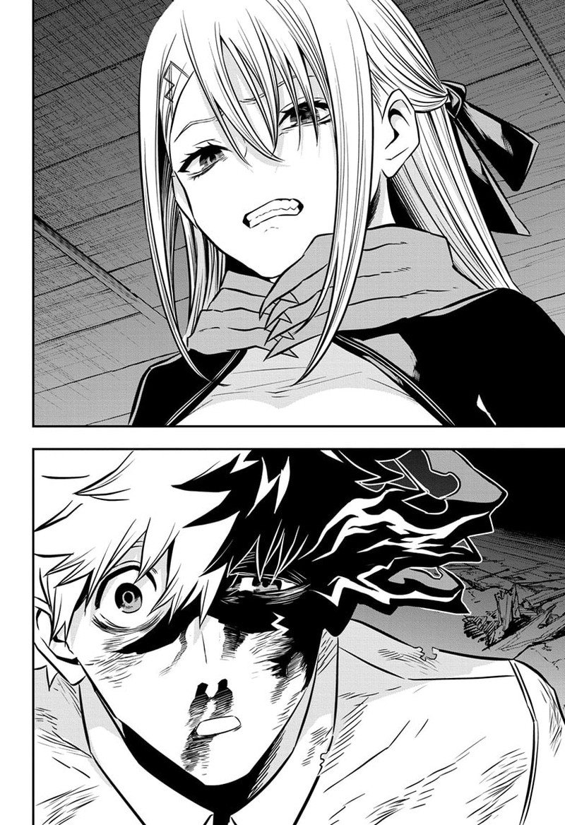 Nue No Onmyouji 15 13