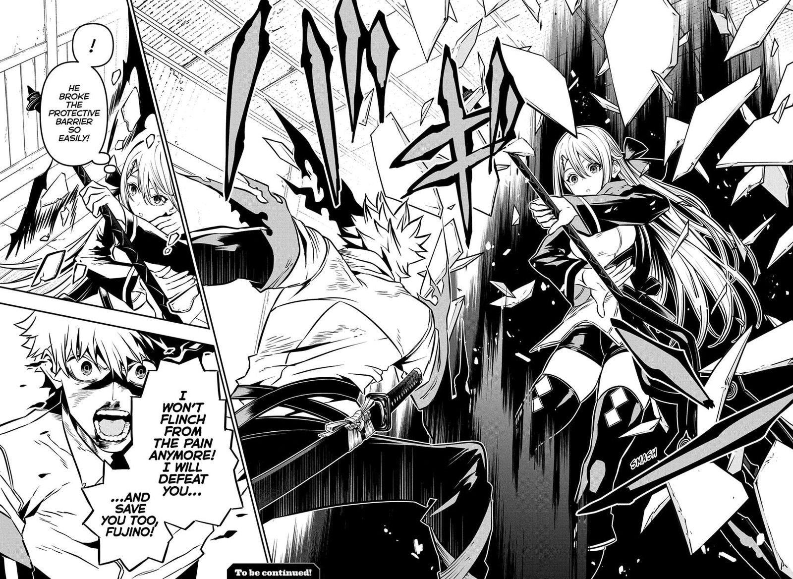 Nue No Onmyouji 15 18