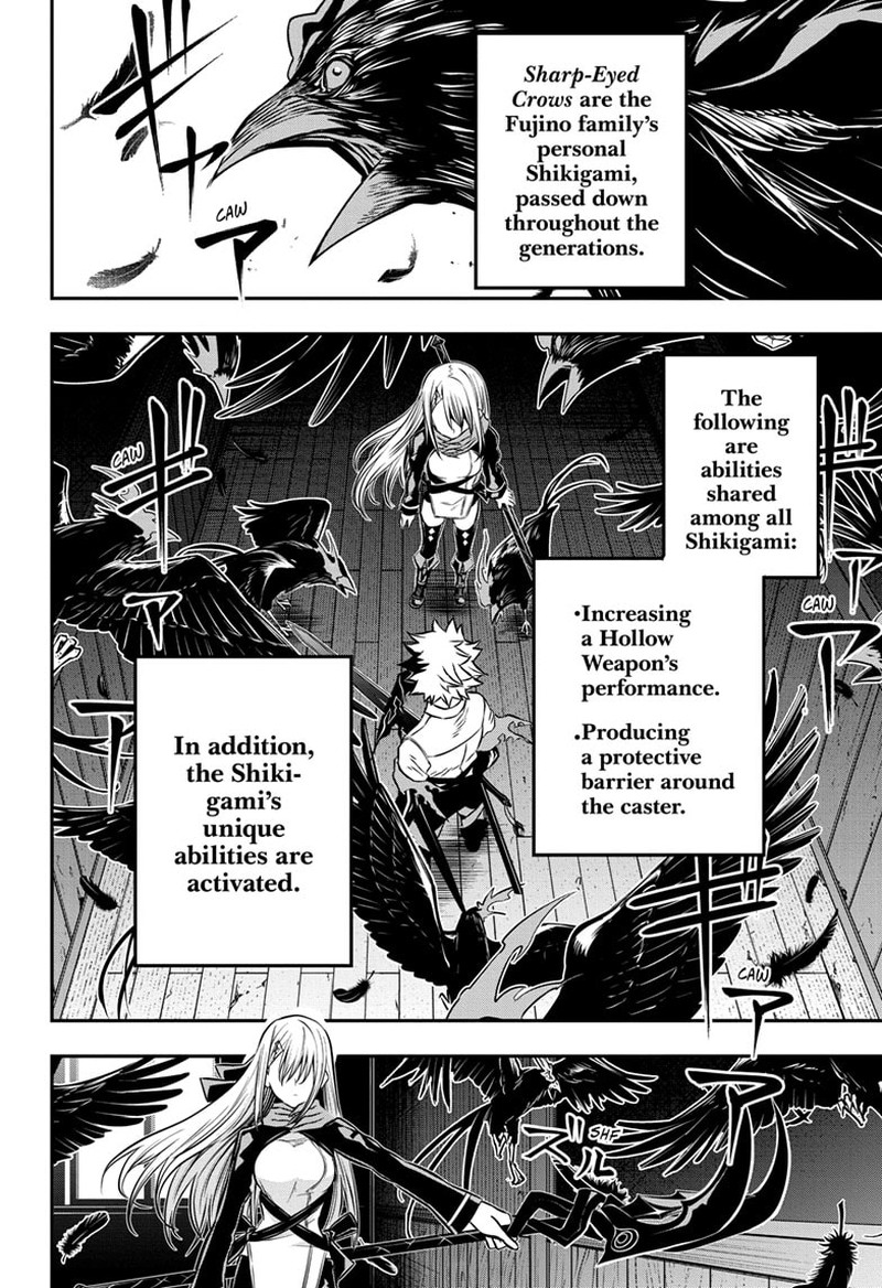 Nue No Onmyouji 15 2