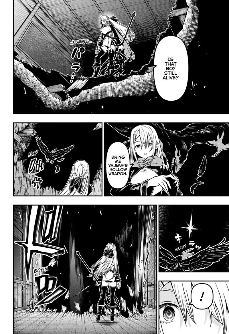 Nue No Onmyouji 15 5