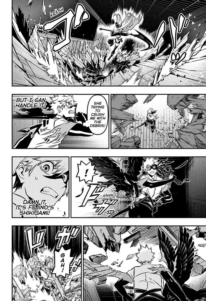 Nue No Onmyouji 15 7