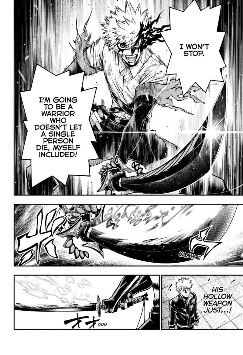 Nue No Onmyouji 150 14