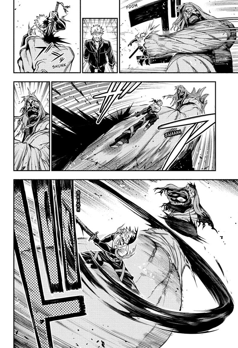 Nue No Onmyouji 150 6