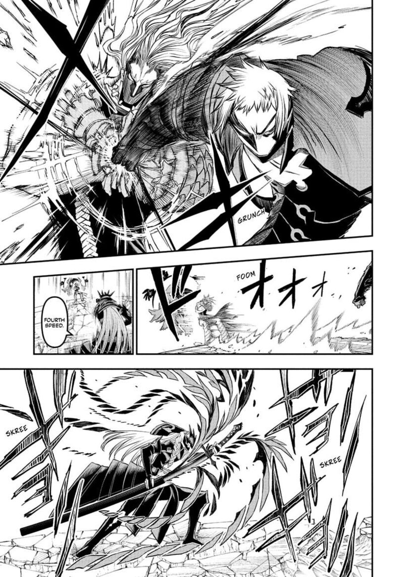 Nue No Onmyouji 152 17