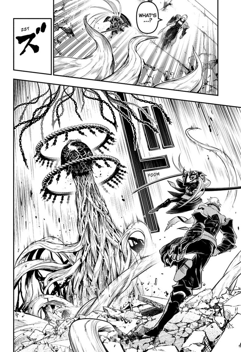 Nue No Onmyouji 153 4