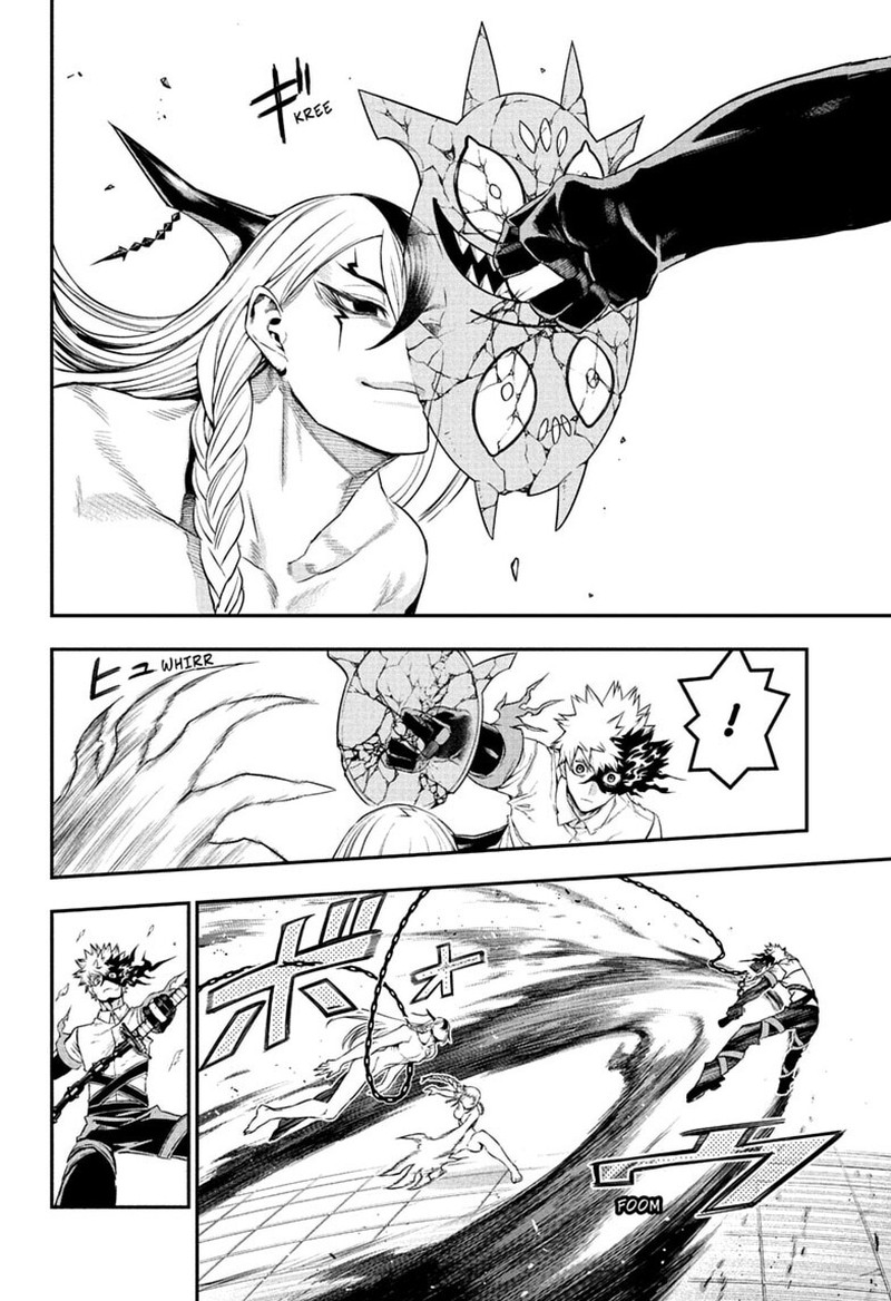 Nue No Onmyouji 154 14