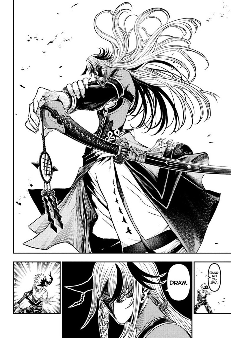 Nue No Onmyouji 154 18