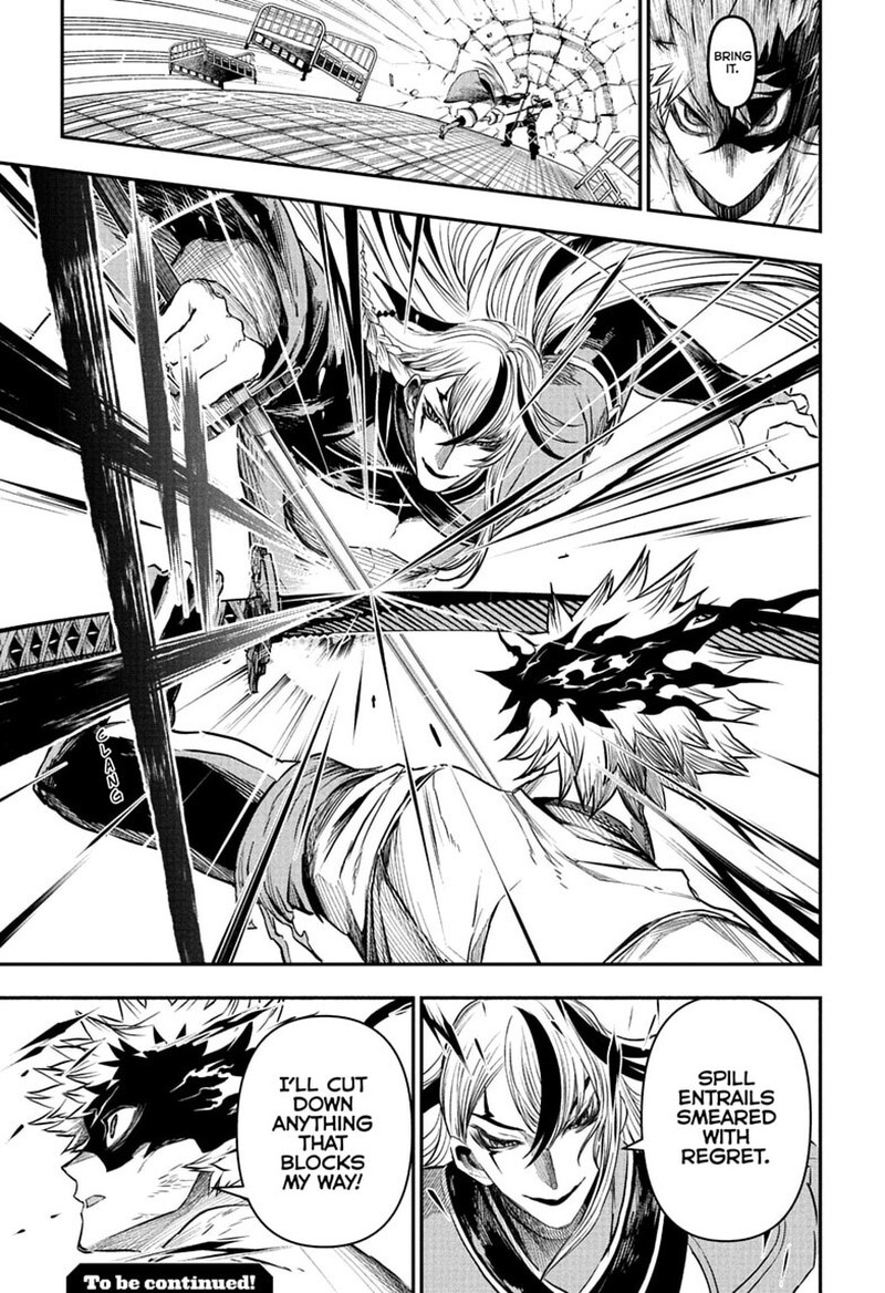 Nue No Onmyouji 154 19