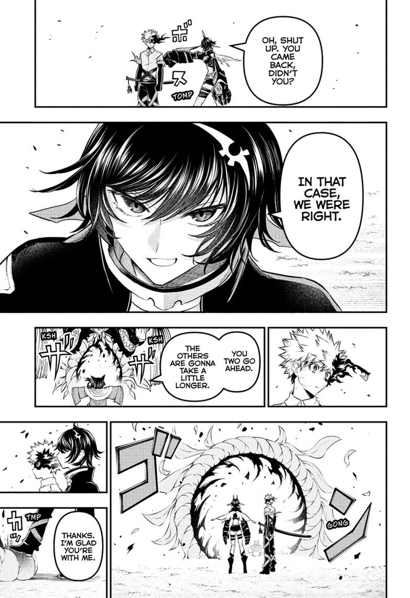 Nue No Onmyouji 154 3