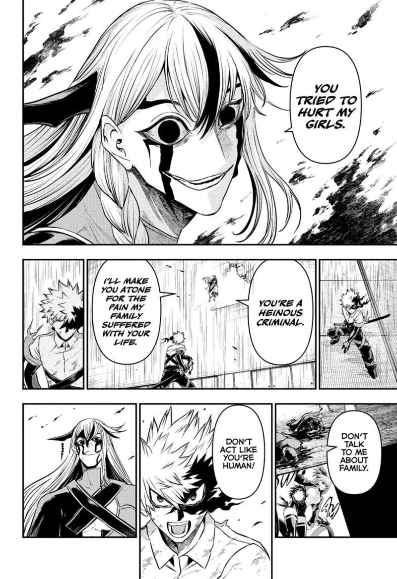 Nue No Onmyouji 155 10