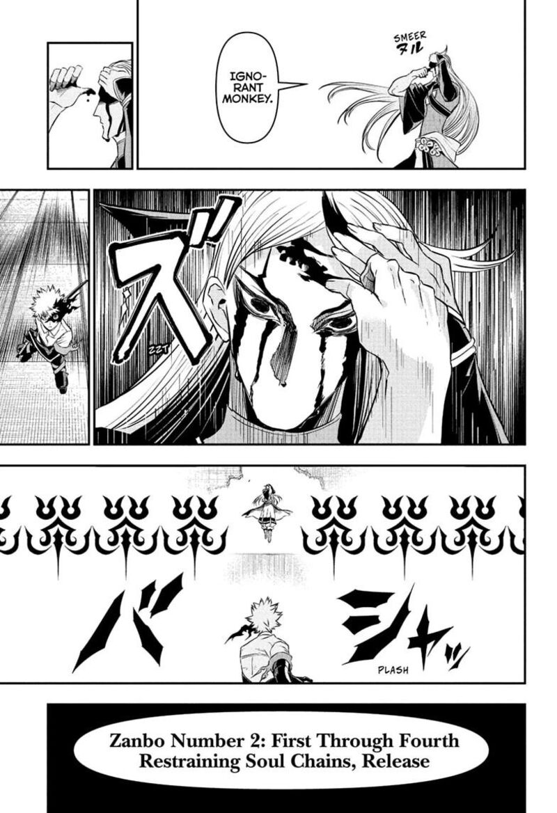 Nue No Onmyouji 155 11