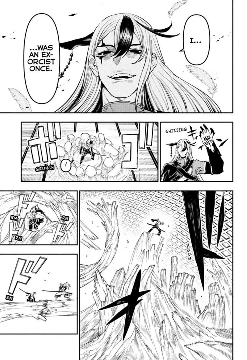 Nue No Onmyouji 155 13