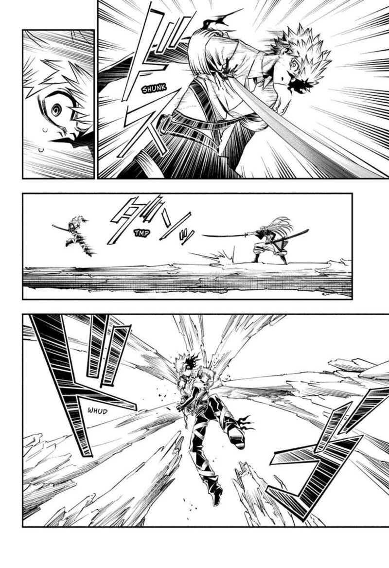 Nue No Onmyouji 155 14