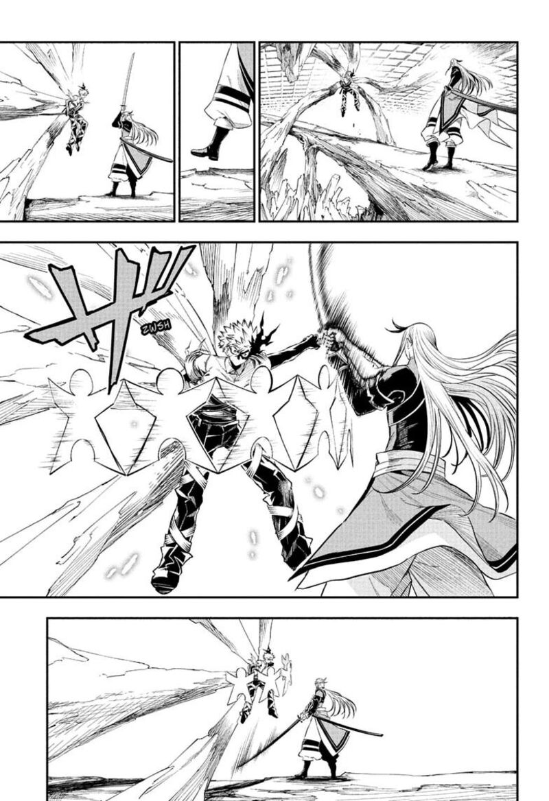 Nue No Onmyouji 155 15