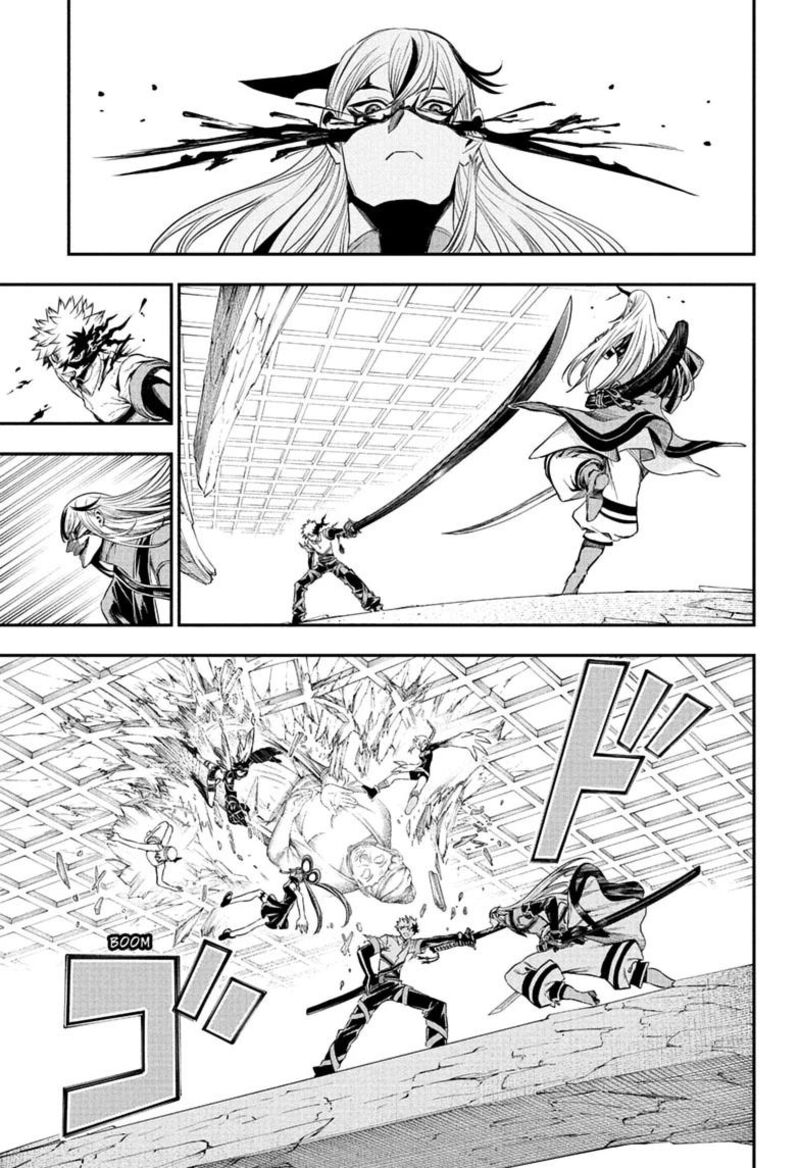 Nue No Onmyouji 155 17