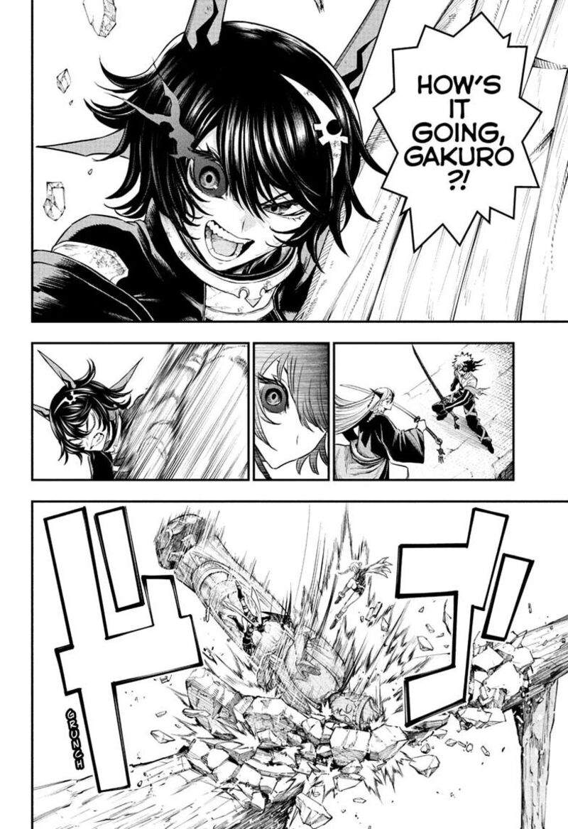 Nue No Onmyouji 155 18