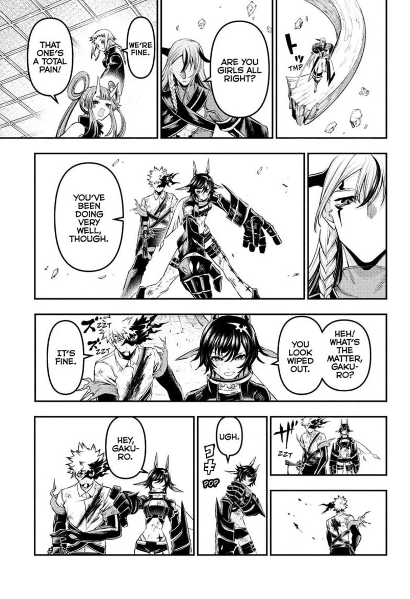 Nue No Onmyouji 155 19