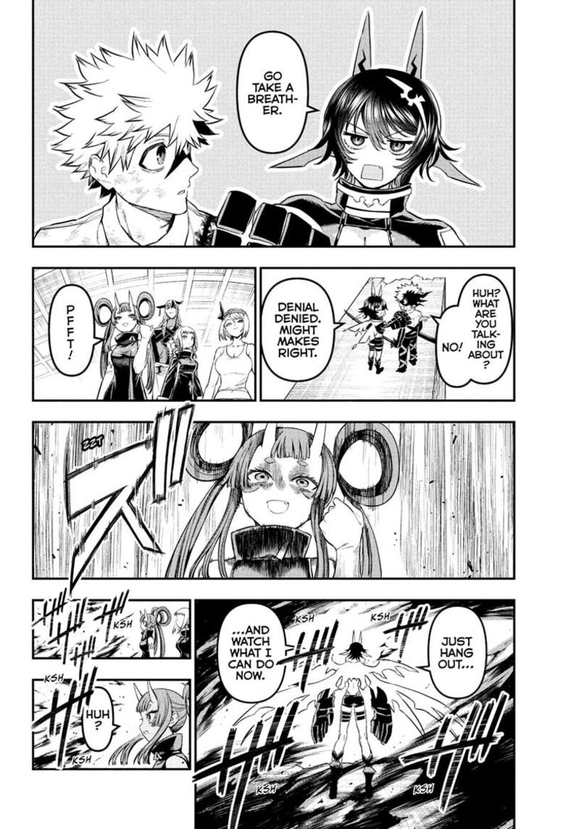 Nue No Onmyouji 155 20