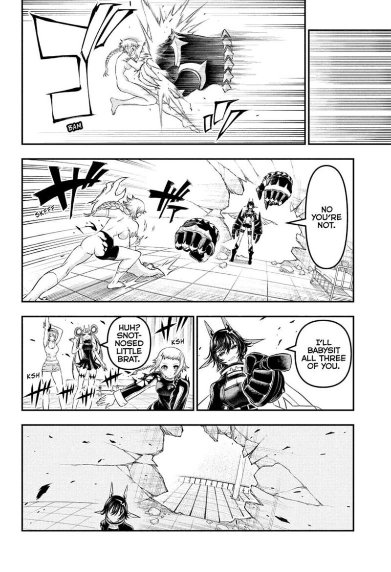 Nue No Onmyouji 155 4