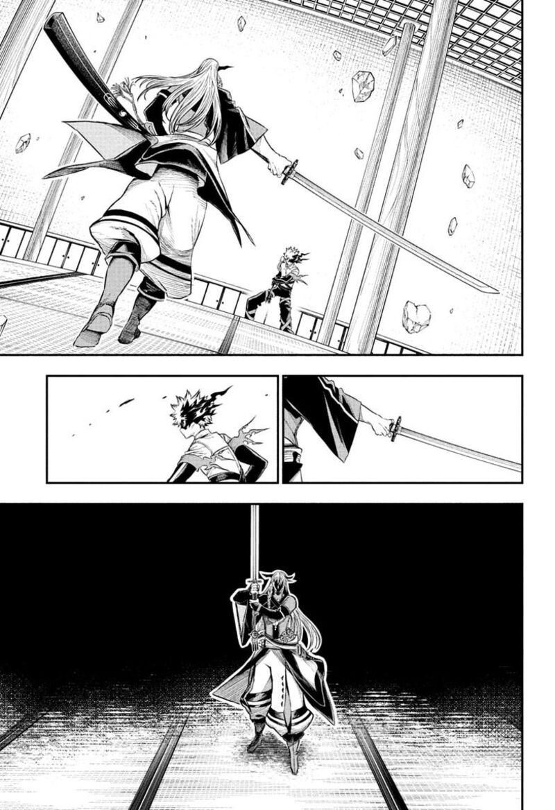 Nue No Onmyouji 155 5