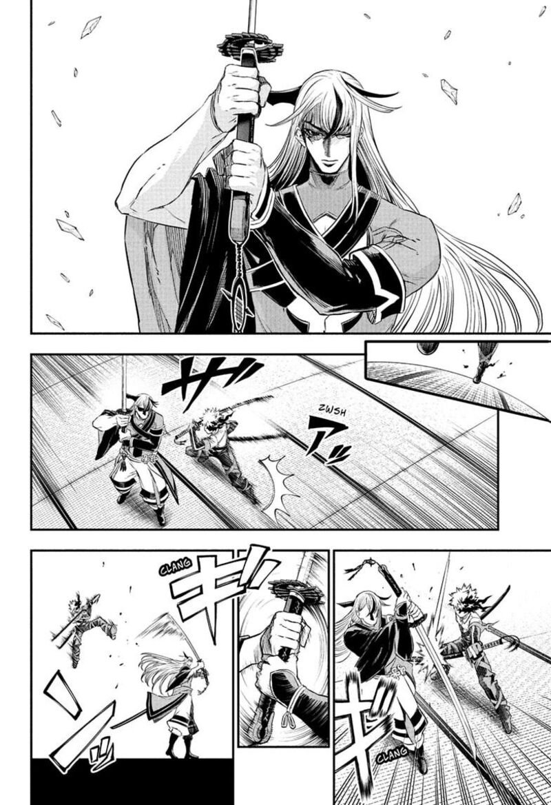 Nue No Onmyouji 155 6