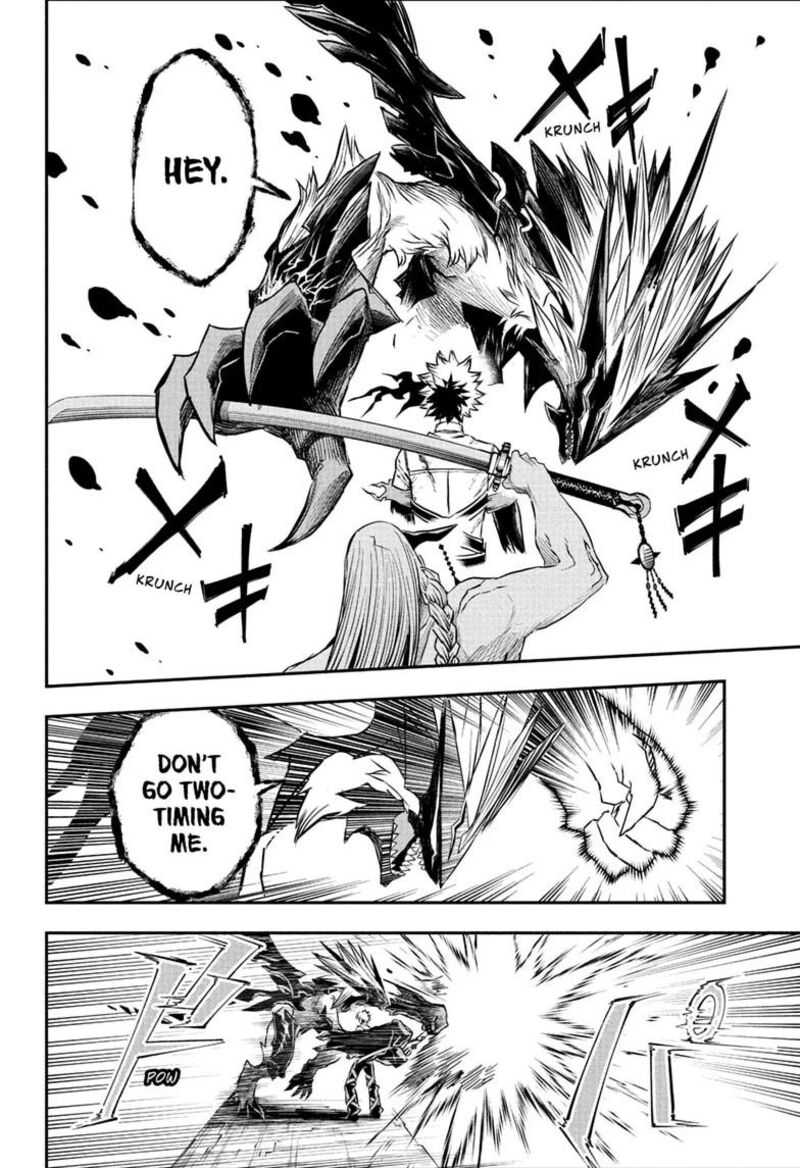 Nue No Onmyouji 156 14