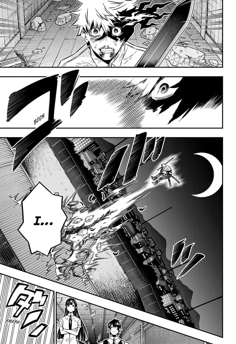 Nue No Onmyouji 16 13