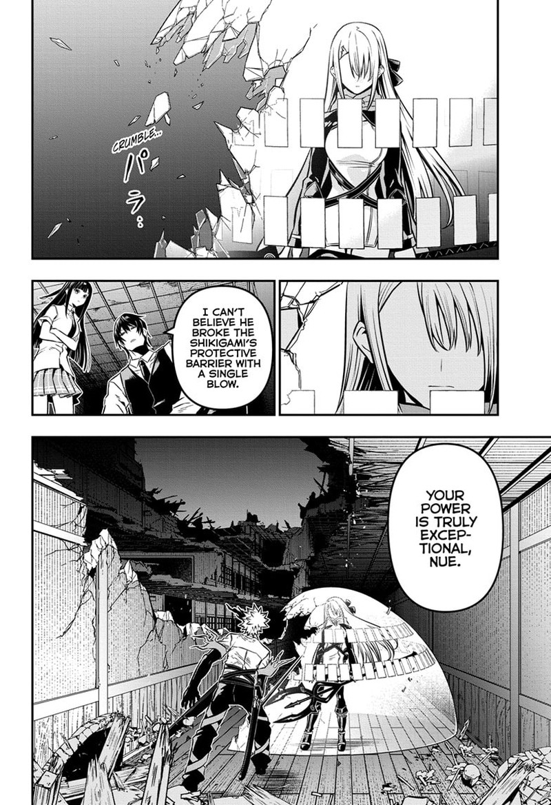 Nue No Onmyouji 16 2