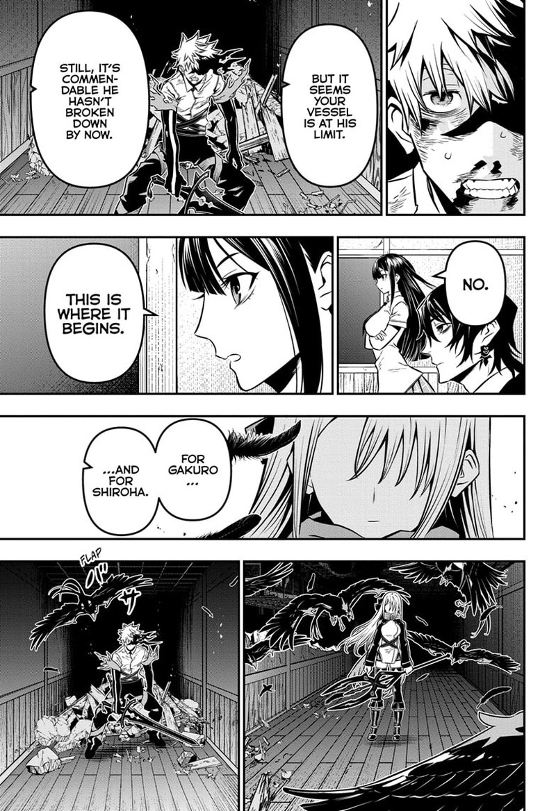Nue No Onmyouji 16 3