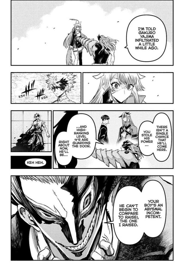 Nue No Onmyouji 163 10