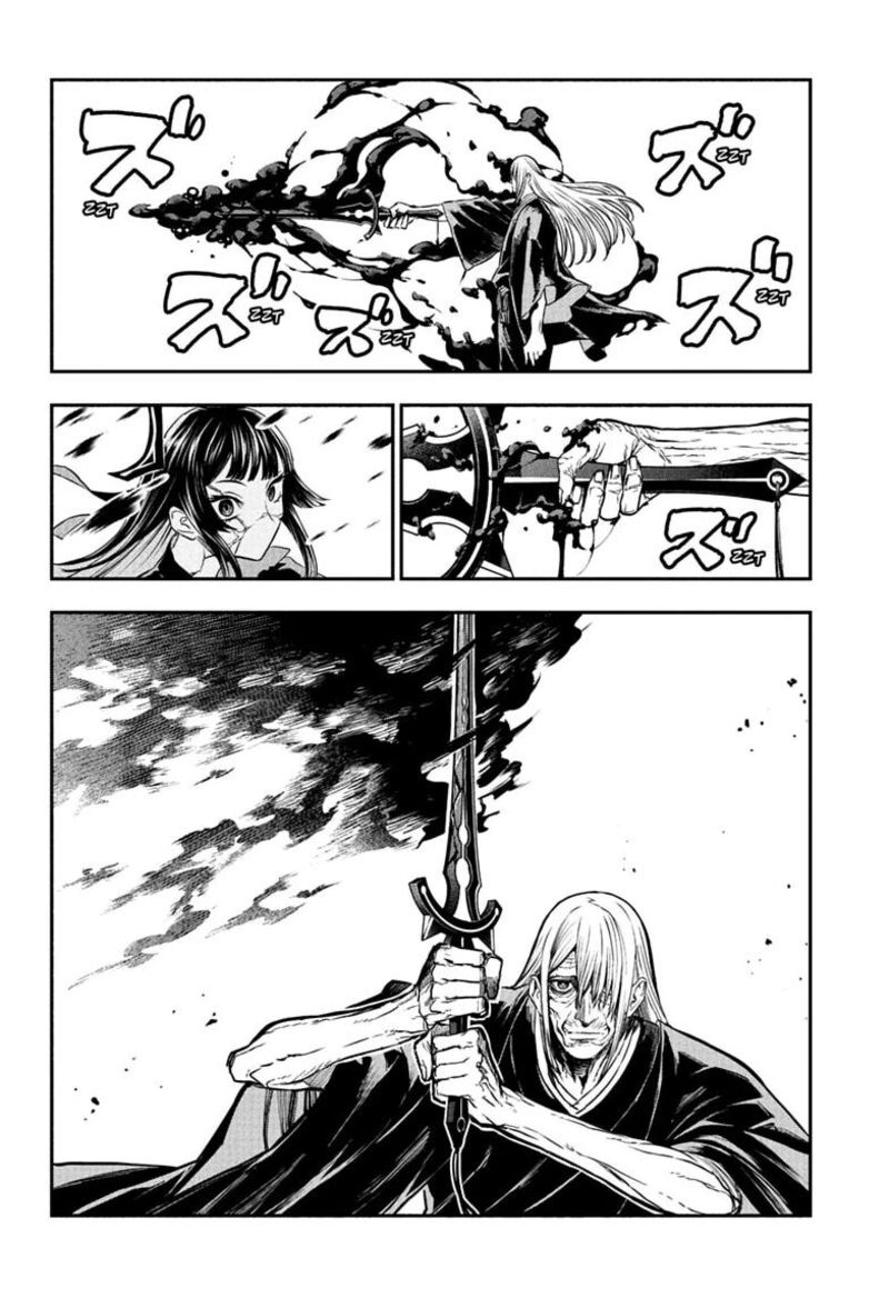 Nue No Onmyouji 163 4