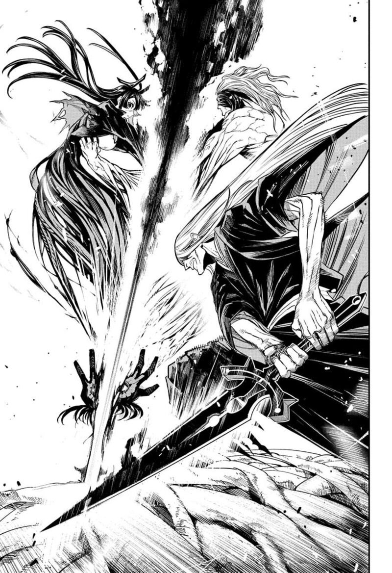 Nue No Onmyouji 163 5