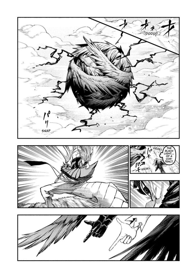Nue No Onmyouji 164 5