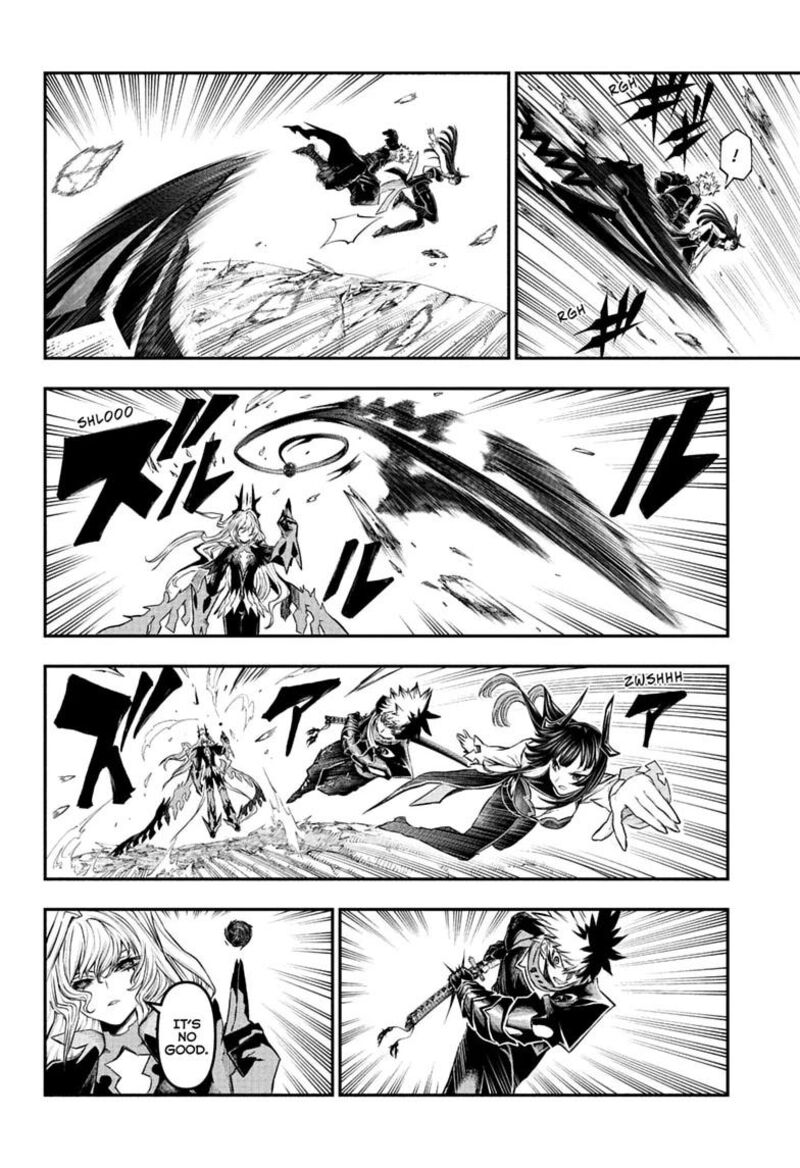 Nue No Onmyouji 165 12