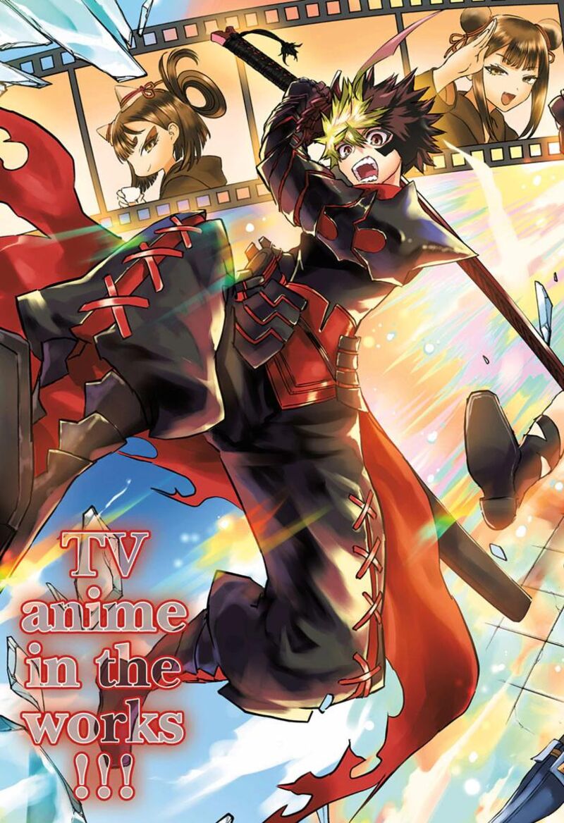 Nue No Onmyouji 165 3