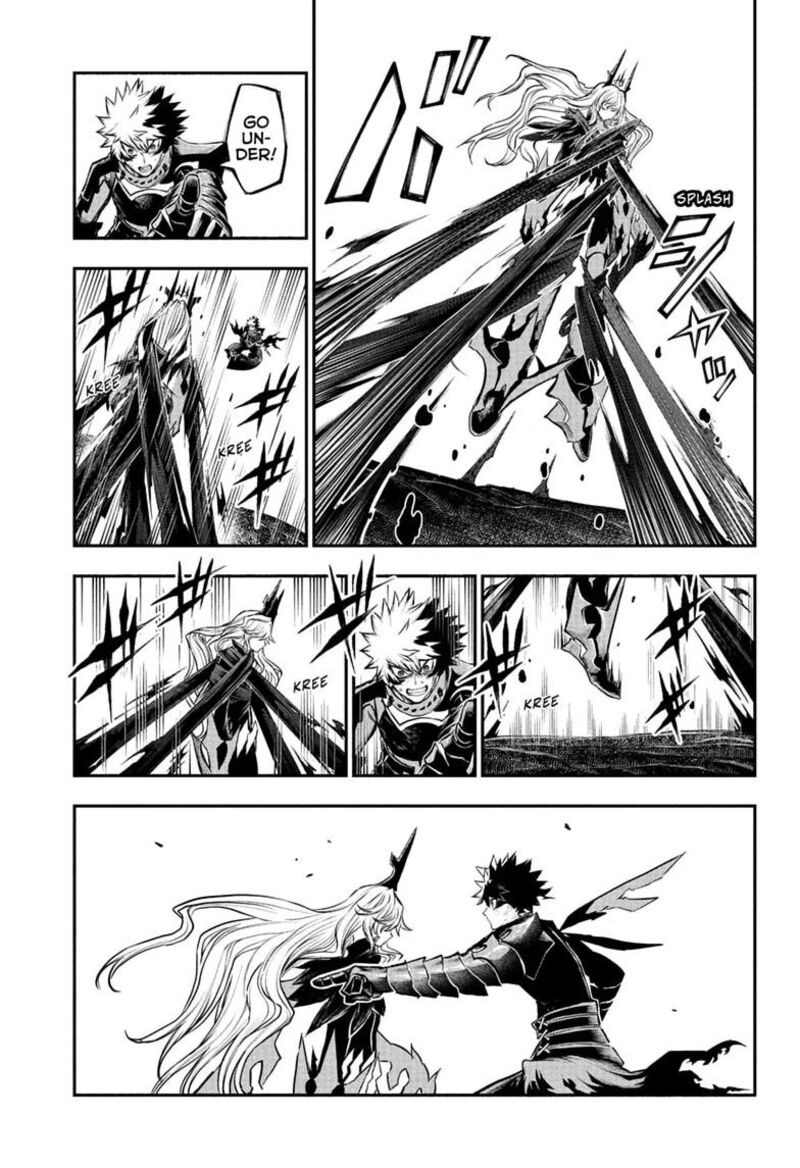 Nue No Onmyouji 165 9