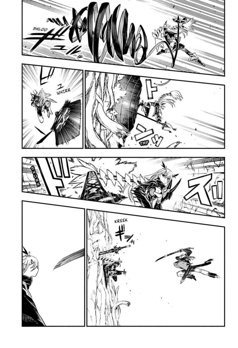 Nue No Onmyouji 166 13