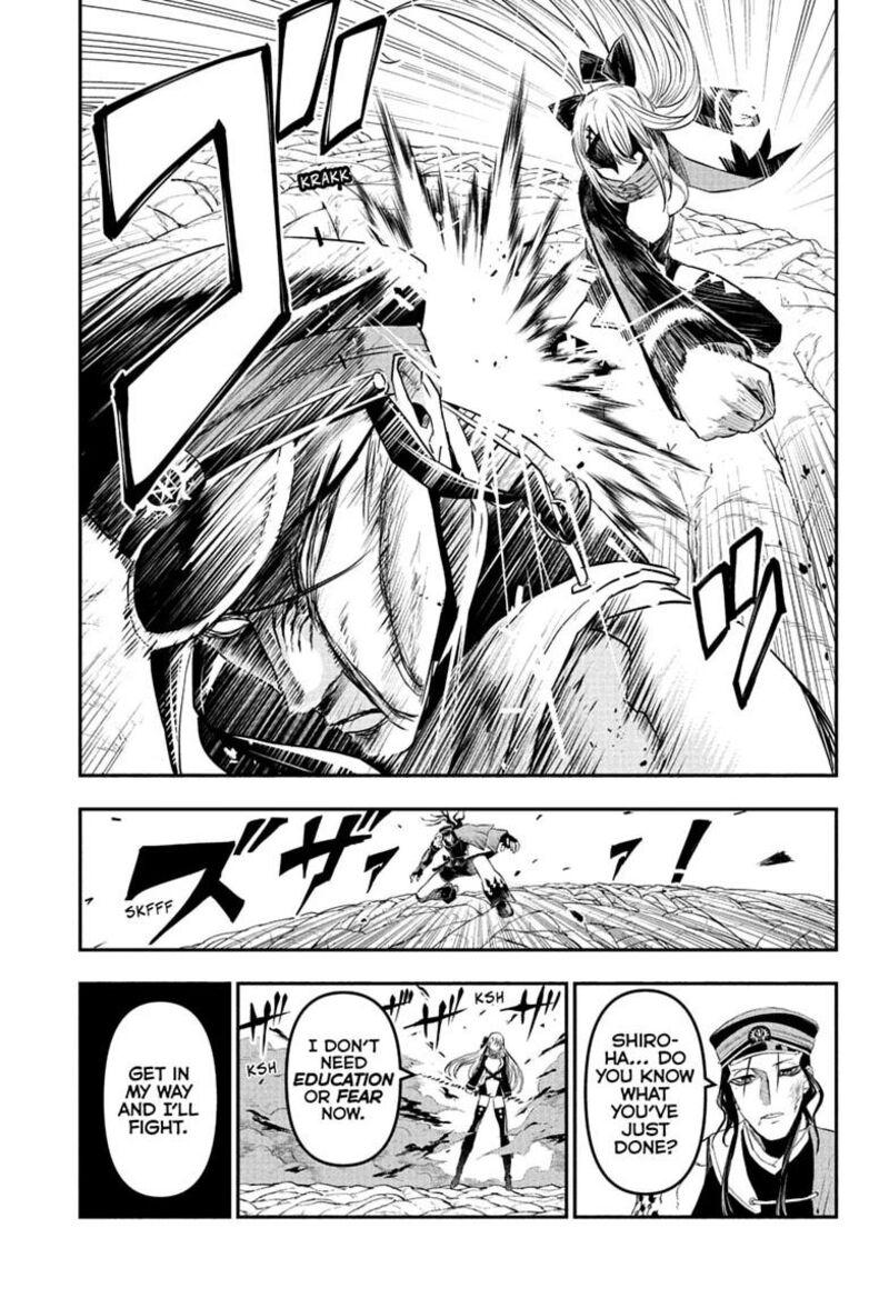 Nue No Onmyouji 166 9