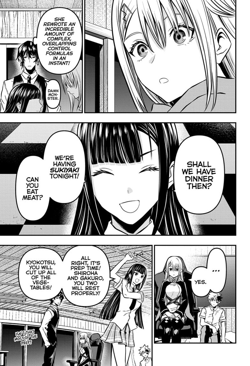 Nue No Onmyouji 17 9
