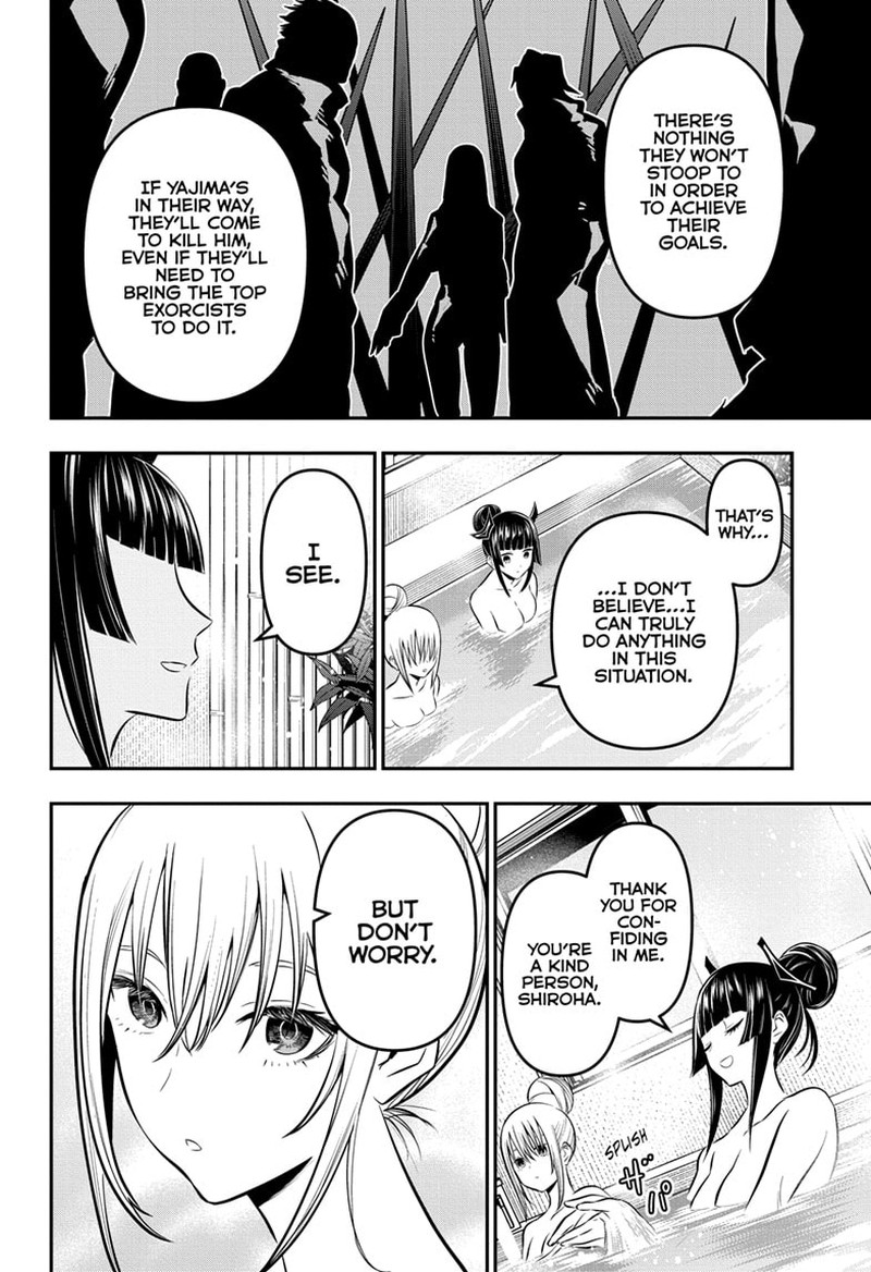 Nue No Onmyouji 18 12