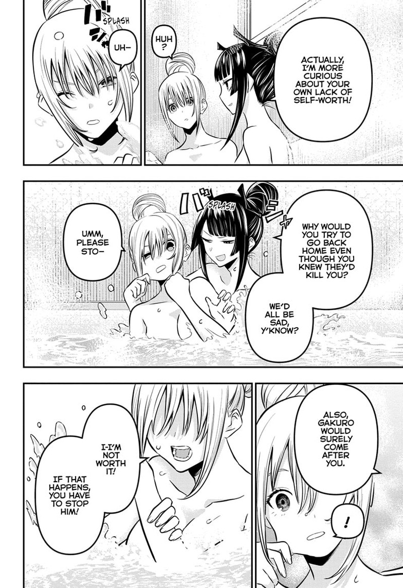 Nue No Onmyouji 18 14