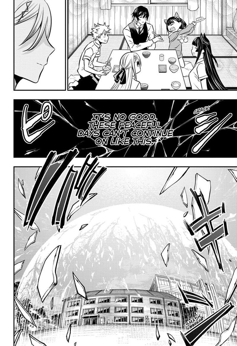 Nue No Onmyouji 18 20