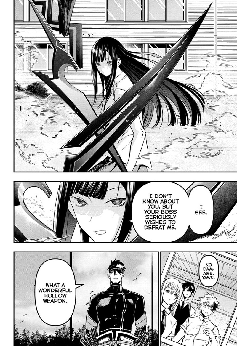 Nue No Onmyouji 19 11