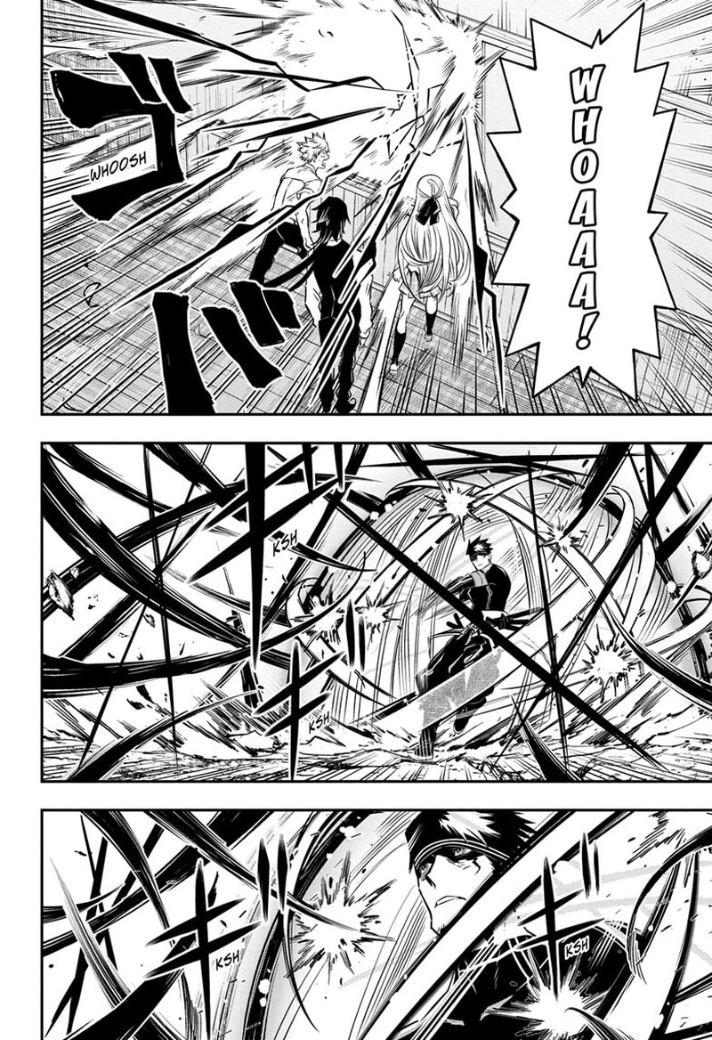 Nue No Onmyouji 19 15