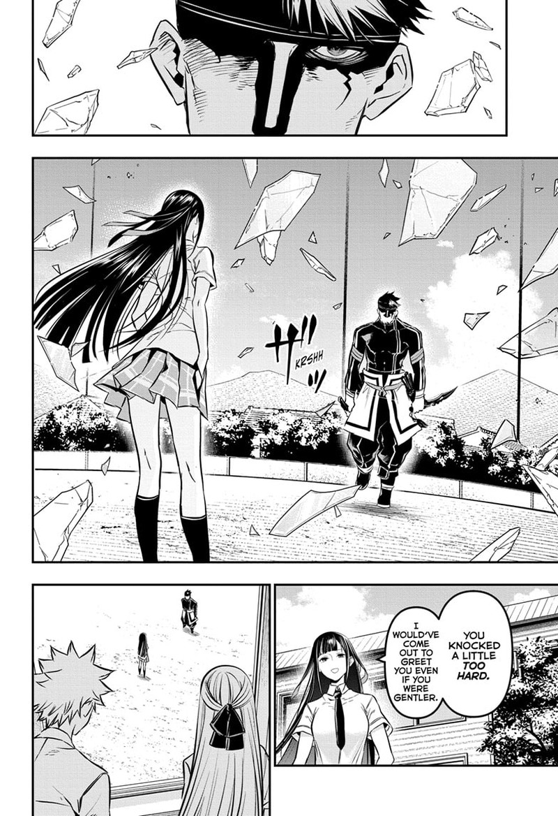 Nue No Onmyouji 19 4