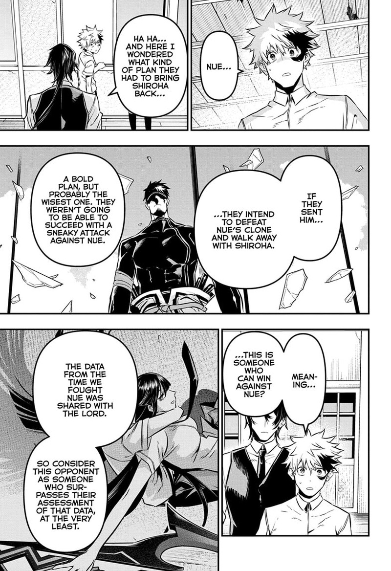 Nue No Onmyouji 19 5