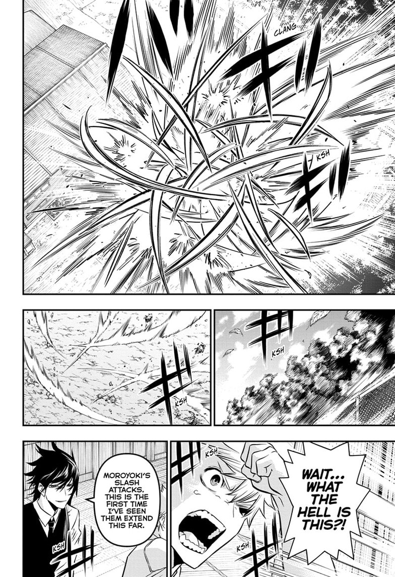 Nue No Onmyouji 19 9
