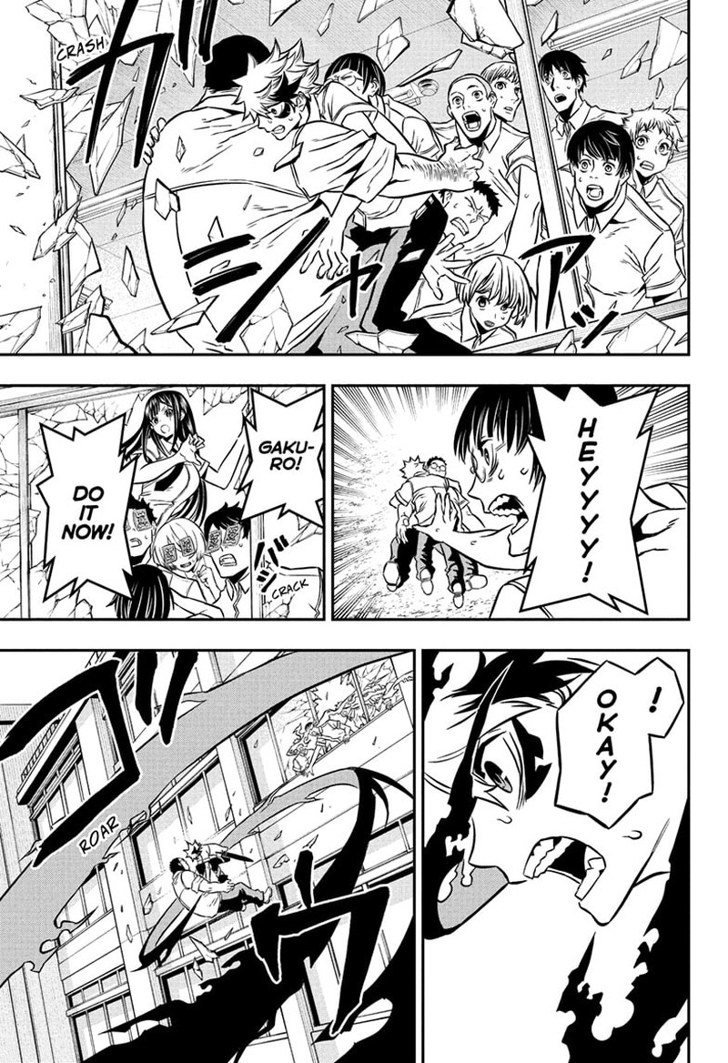 Nue No Onmyouji 2 19