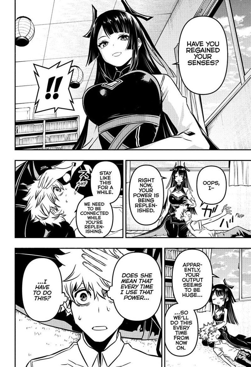 Nue No Onmyouji 2 24