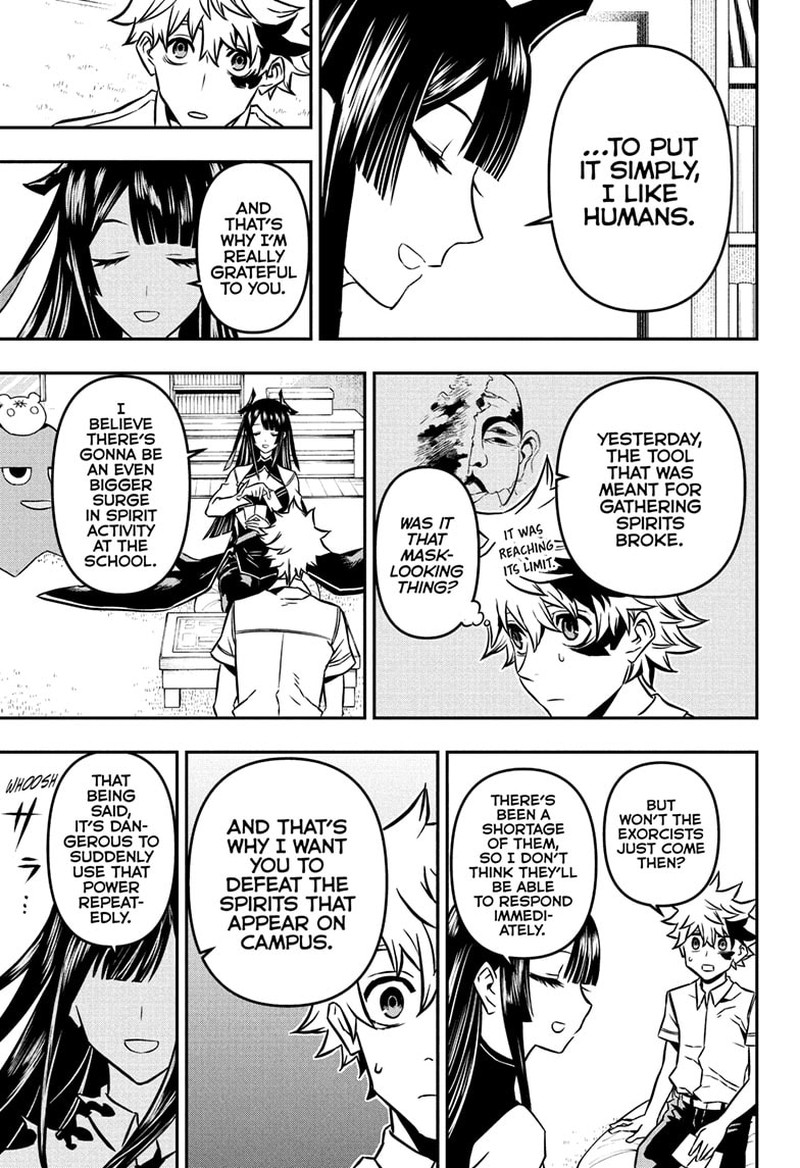 Nue No Onmyouji 2 9